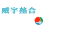 We World Integration Enterprise Co., LTD